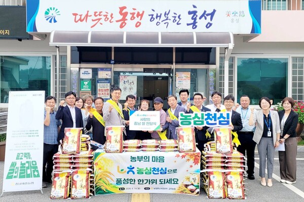 사진=금마농협