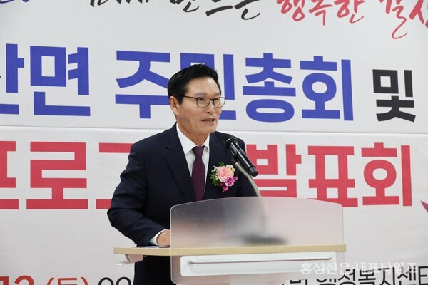 이기한 갈산면주민자치회장이 인사말을 하고 있다. 