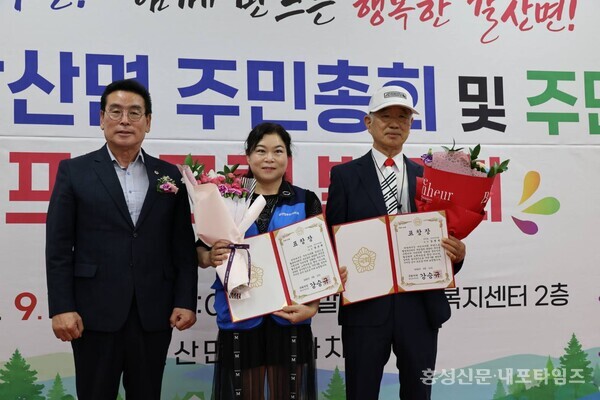 갈산면주민자치회 장순희(사진 가운데)위원과 김원용 위원(사진 오른쪽)이 국회의원 표창을 받았다. 시상은 장재석 도의원이 진행했다. 