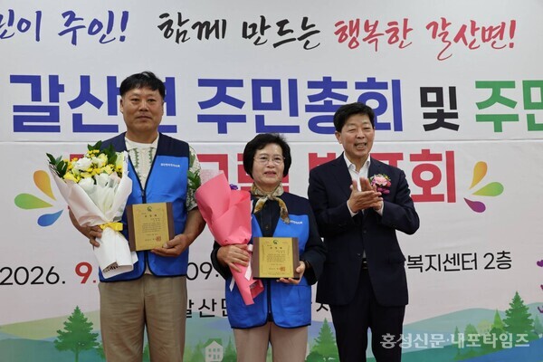 갈산면주민자치회 박종순(사진 가운데) 위원과 김상현(사진 왼쪽) 위원이 군수 표창을 받았다.  