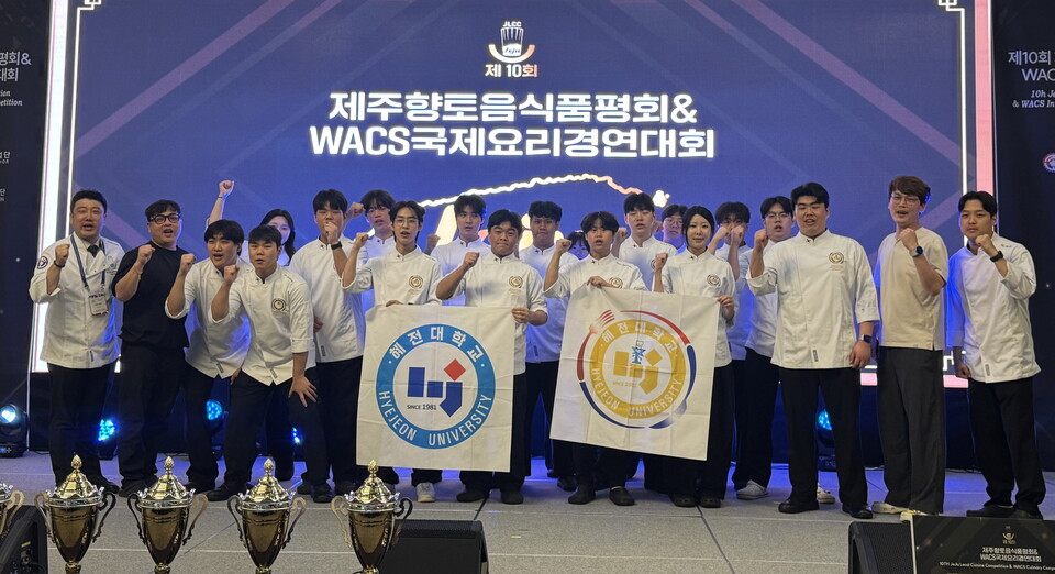 사진=혜전대