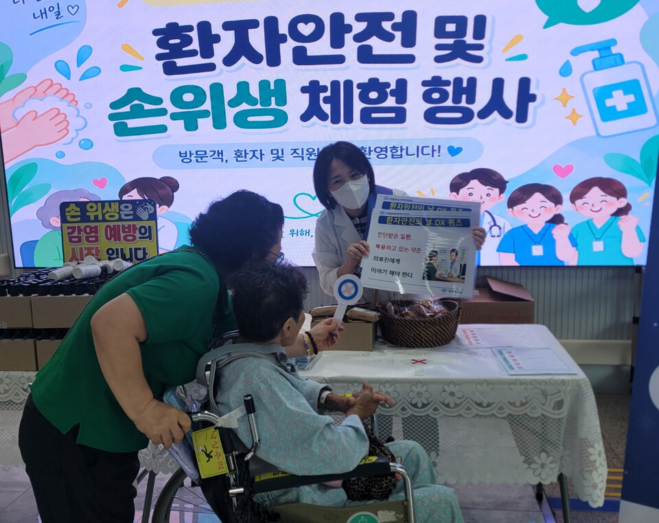 사진=홍성의료원