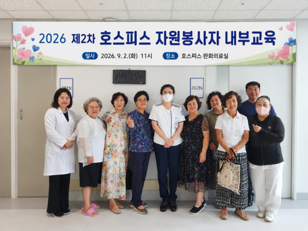홍성의료원 호스피스봉사단은 2008년부터 가톨릭 뿐 아니라 스님과 목사, 일반인 등 종교와 관계없이 다양한 사람들이 함께하고 있다. 사진 홍성의료원 호스피스봉사단