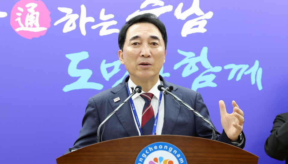 사진=충남도