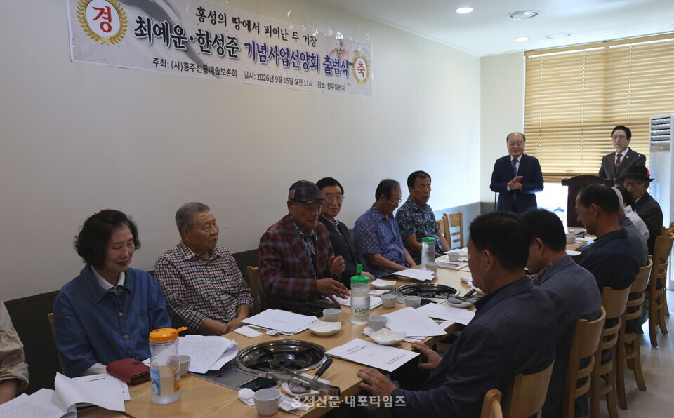 ‘최예운·한성준 기념사업선양회’가 9월 15일 공식 출범했다.