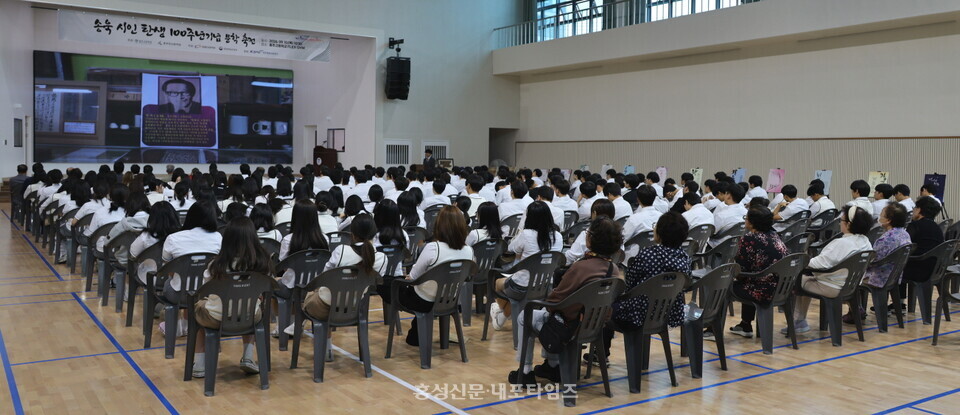 홍주고등학교와 홍주천년문학관이 연 ‘송욱 시인 탄생 100주년 기념 문학 축전’에는 1학년 학생들이 함께했다.