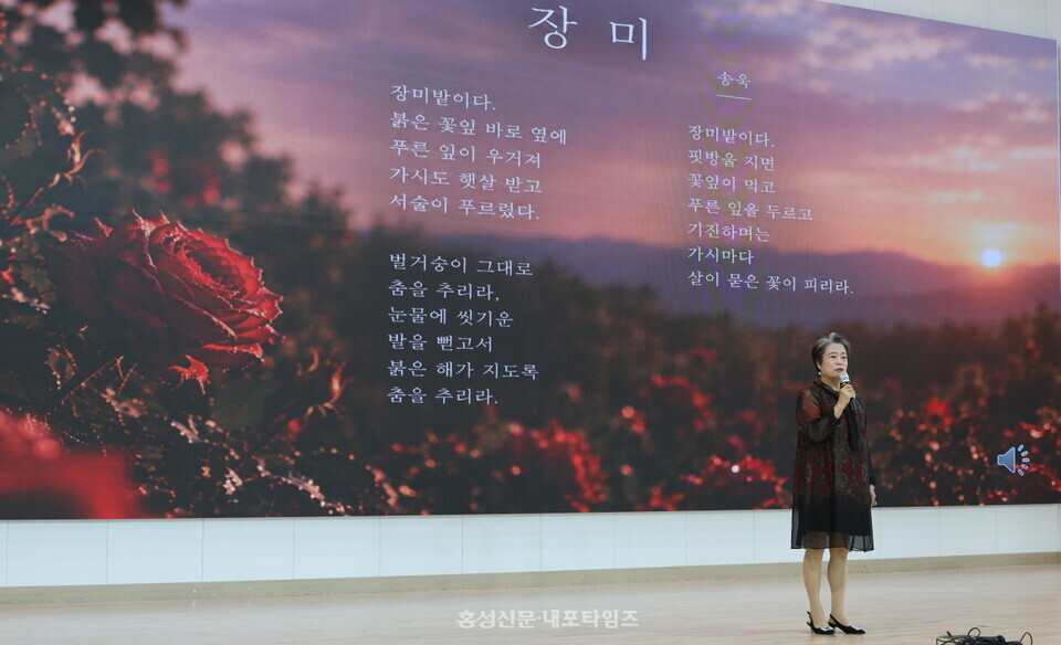 김기정 시인의 송욱의 시 ‘장미’를 낭송하고 있다.