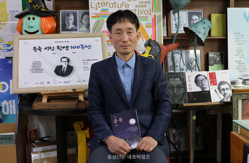 홍주천년문학관 장기욱 이사장은 소설 ‘송욱’을 쓰기 위해 시인이 어린 시절을 보낸 홍주성과 여하정을 여러 차례 찾았다고 한다.