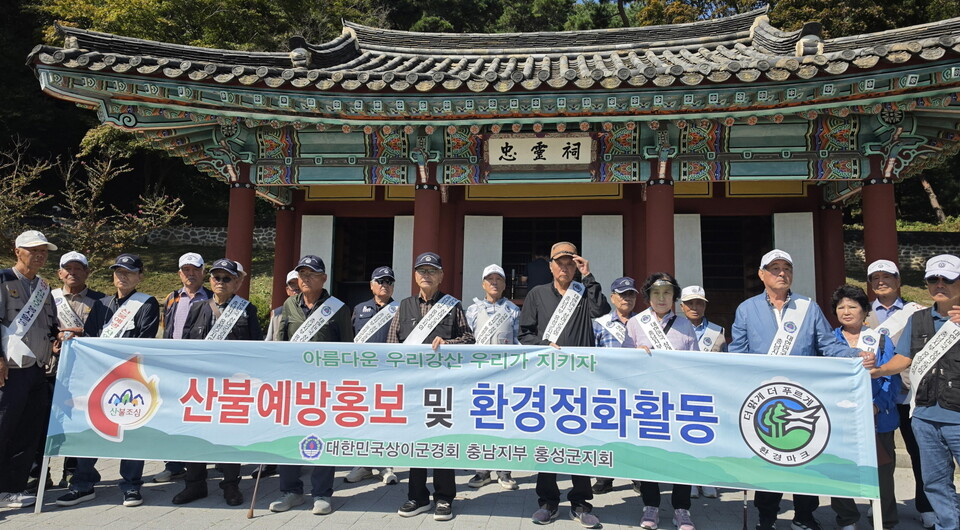 사진=충남서부보훈지청