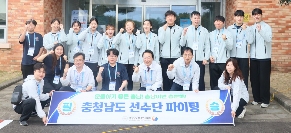 박수현 지사는 제주도 현장을 찾아 선수단을 격려했다. 사진은 골볼 선수단과의 기념촬영 모습. 사진=충남도