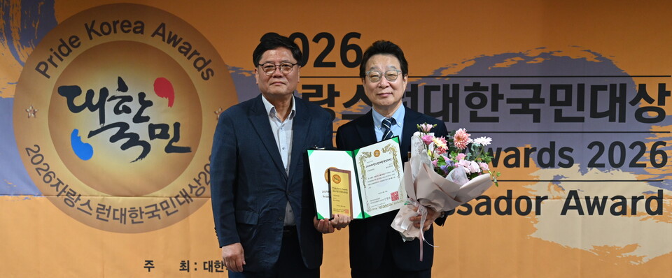 김건식 홍성의료원장이 ‘2026 자랑스런대한국민대상’ 기업경영 부문 수상자로 선정됐다. 사진=홍성의료원