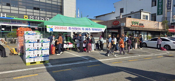 사진=홍성농협