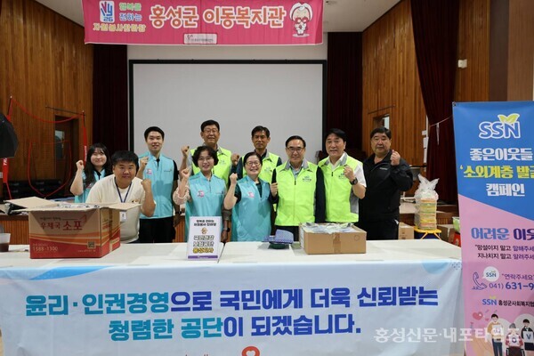 국민건강보험공단 홍성지사과 사회복지협의회가 이동복지관에서 소외계층 발굴 캠페인을 진행했다. 