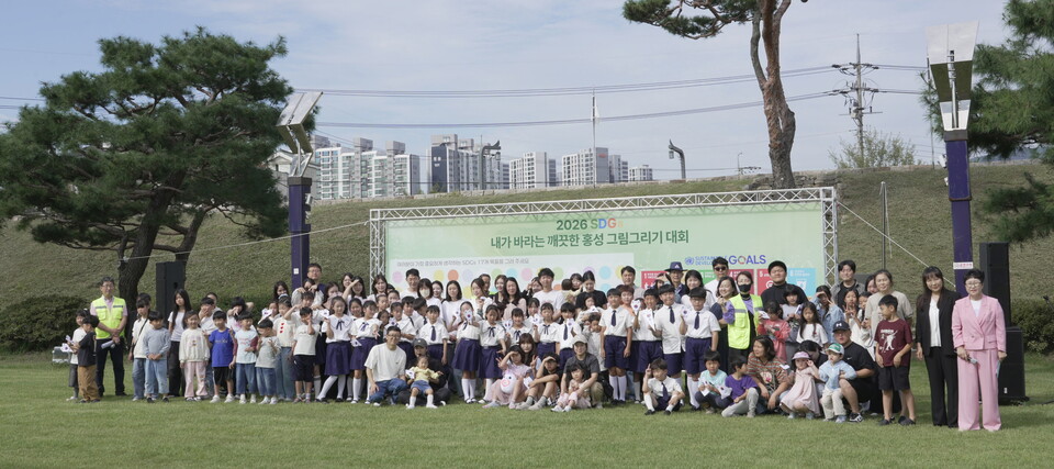 2026 SDGs ‘내가 바라는 깨끗한 홍성’ 그림그리기 대회가 여하정 잔디마당에서 펼쳐졌다. 사진=홍성지속협