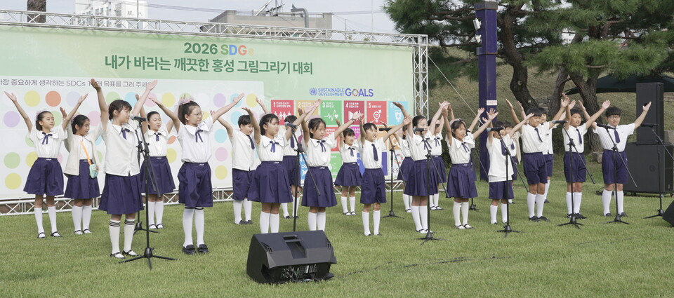 2026 SDGs ‘내가 바라는 깨끗한 홍성’ 그림그리기 대회 중 내포소년소녀합창단 축하공연 모습. 사진=홍성지속협
