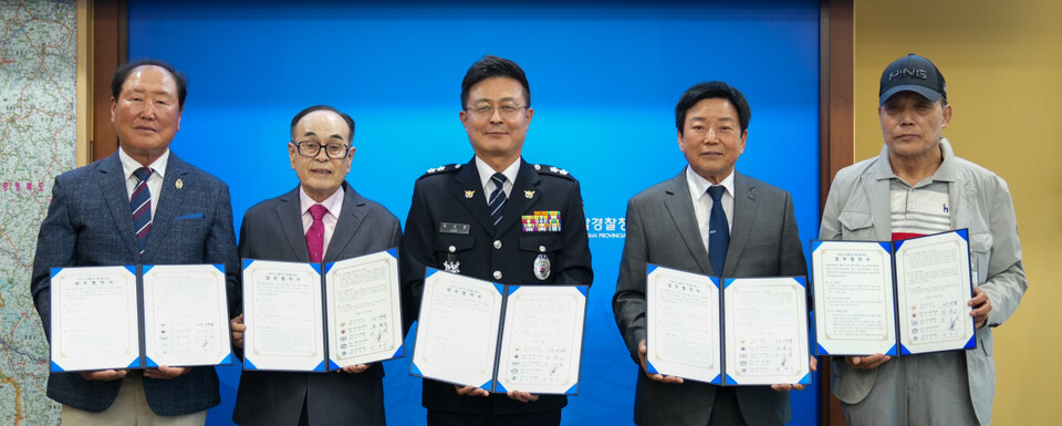 사진=충남경찰청