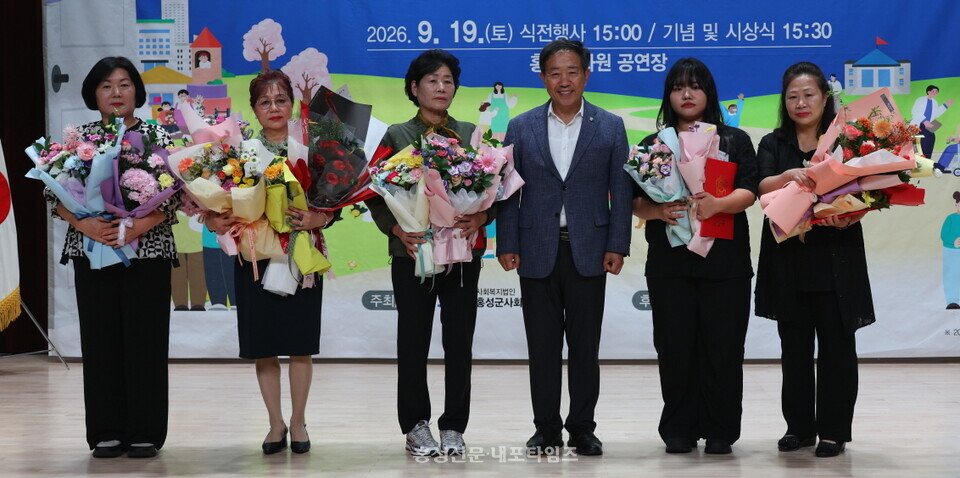 국회의원 표창