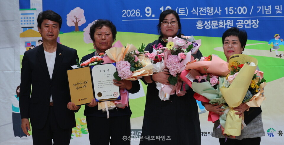 충남도의장 표창