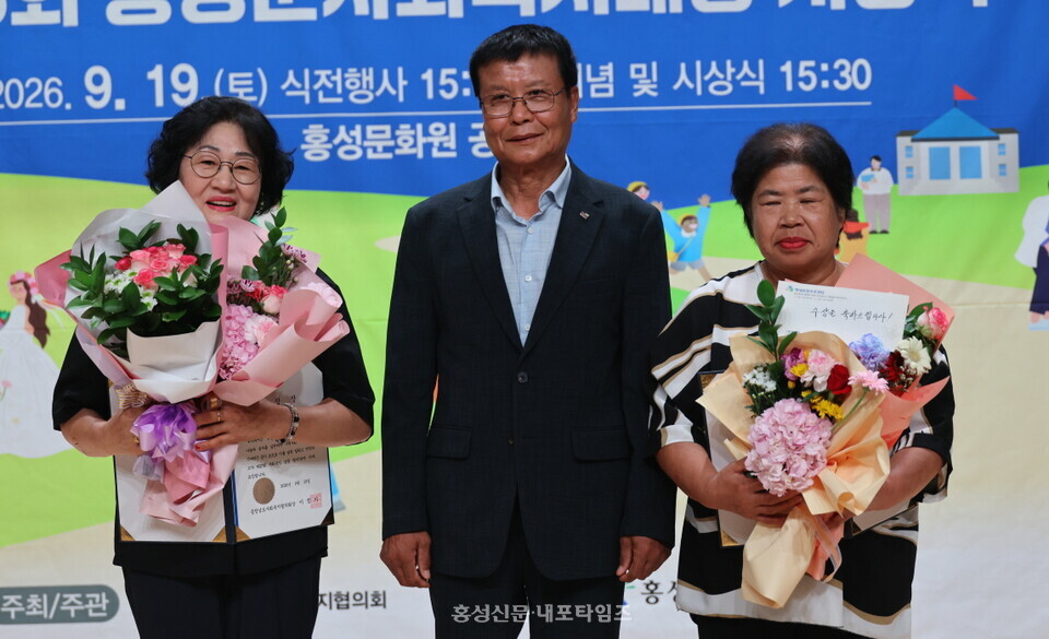 충남사회복지협의회장 표창