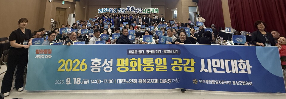 사진=홍성군
