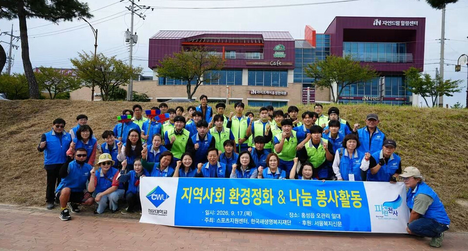 사진=청운대