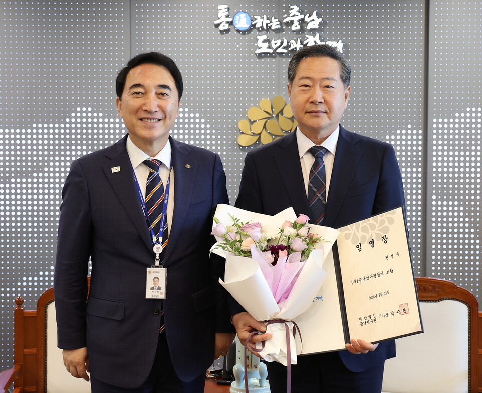 사진=충남도