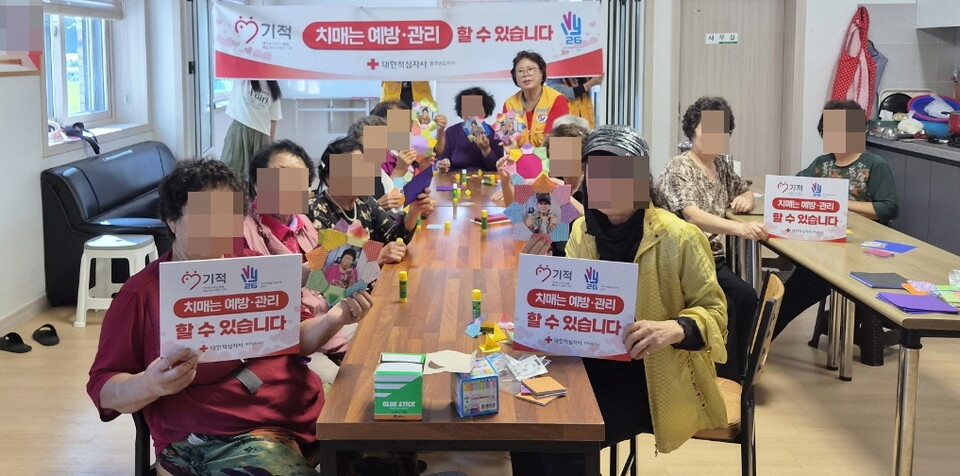 사진=충남적십자사