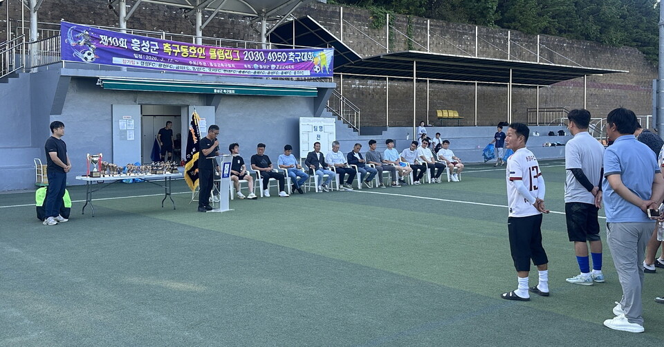 ‘제10회 홍성군 축구동호인 클럽리그 2030, 4050 축구대회’는 홍주가 정상에 올랐다. 사진은 지난 20일 열린 폐회식 모습. 사진=홍성군축구협회