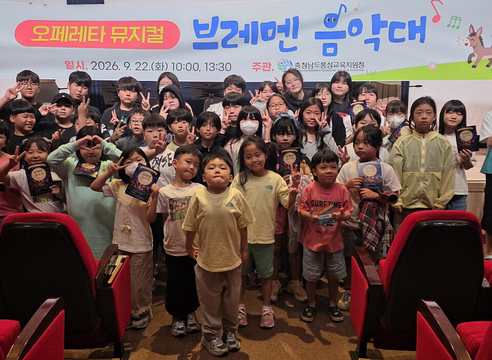 사진=홍성교육지원청