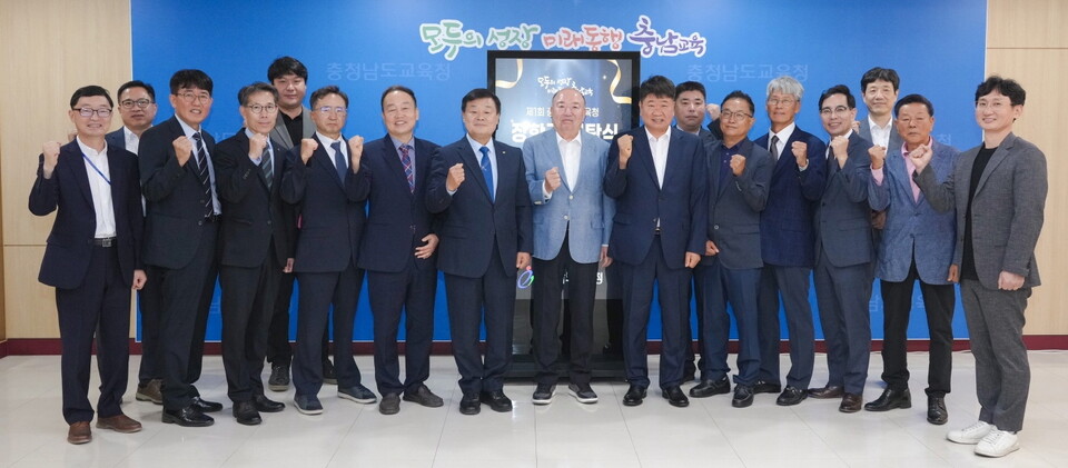 사진=충남교육청