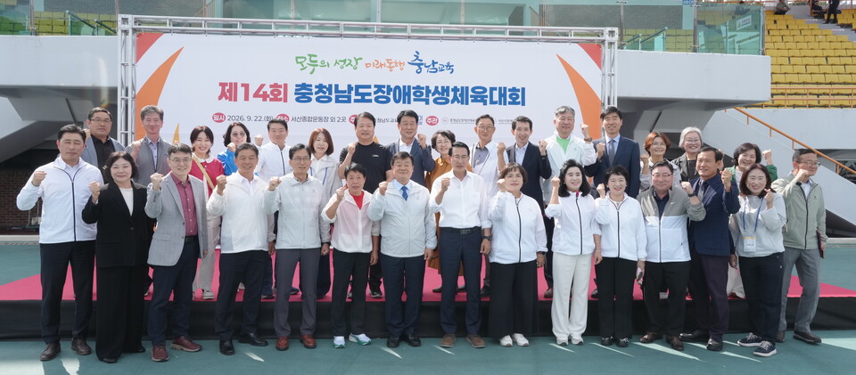 사진=충남교육청