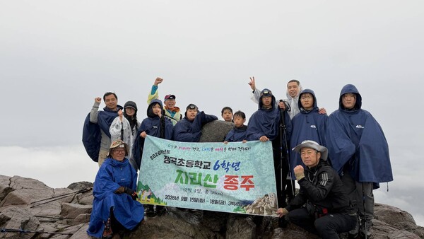 사진=장곡초등학교