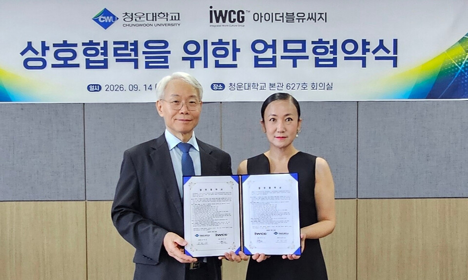 사진=청운대