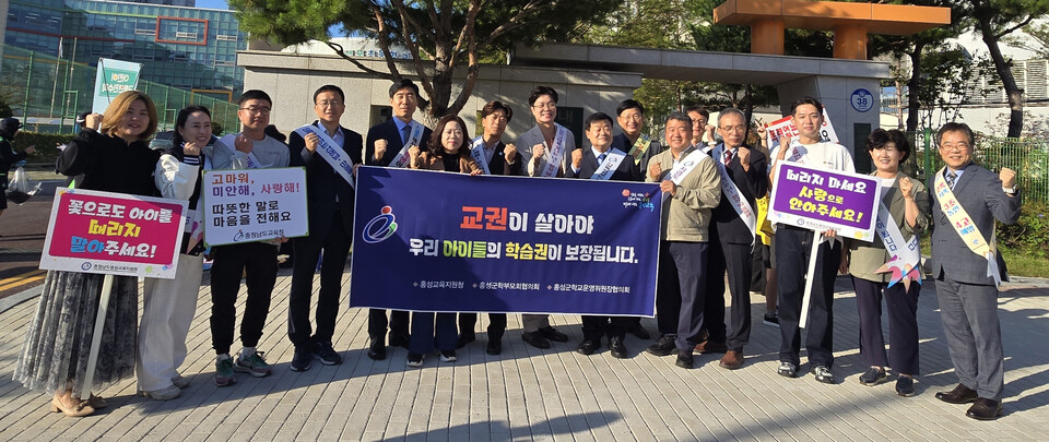 사진=홍성교육지원청