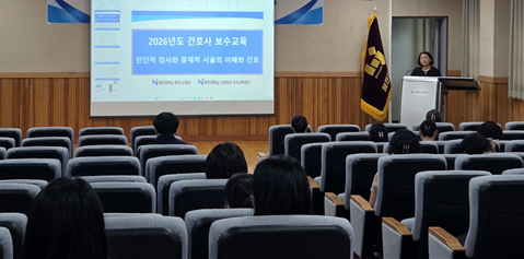 사진=혜전대