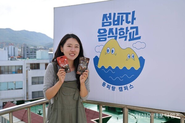 수산식품 만드는 웰피쉬 정여울 대표