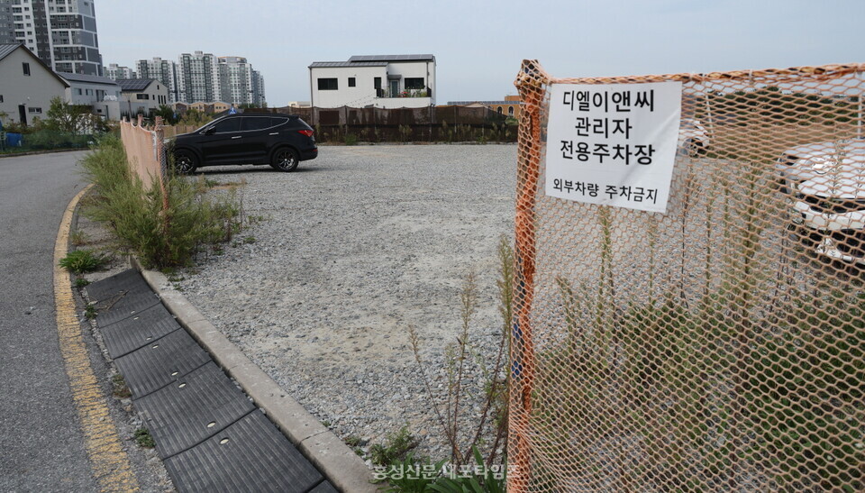 내포 가람마을은 주차 문제로 몸살을 앓고 있다. 인근 공사 관리자 전용으로 쓰고 있는 공영주차장 부지.