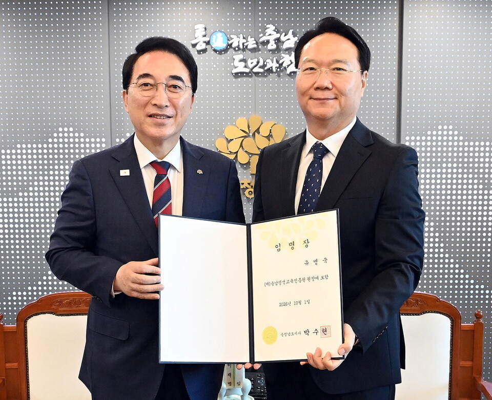 사진=충남도