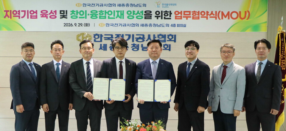사진=충남폴리텍
