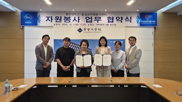 사진=홍성군자원봉사센터