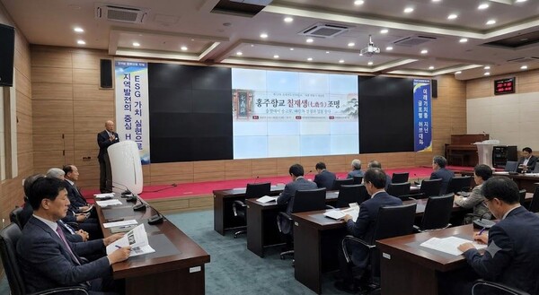 홍주향교 칠의사의 역사적 의미를 살펴보는 학술대회가 지난 2일 한서대학교에서 열렸다. 사진=오영택