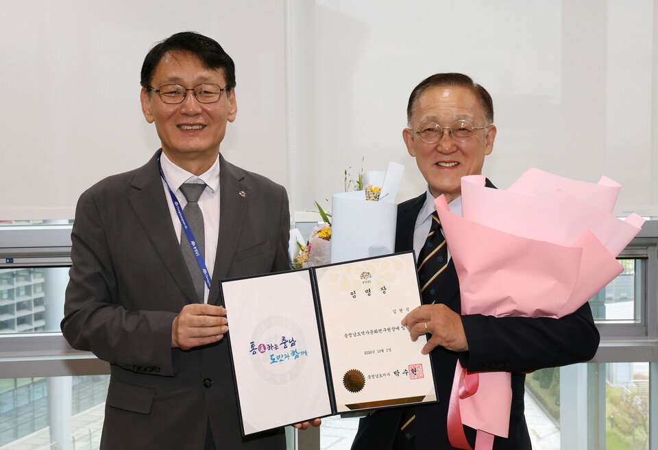 사진=충남도