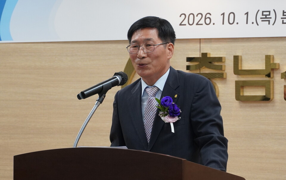 충남신보가 상임감사 직제를 처음 도입했다. 원종찬 제1대 상임감사의 취임사 모습. 사진=충남신보