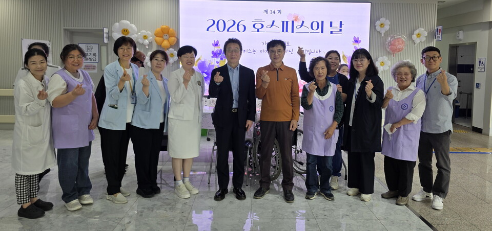 사진=홍성의료원