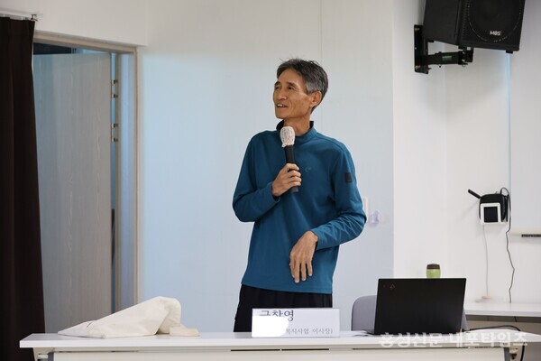 이날 포럼에서 홍성의료복지사회적협동조합 금창영 이사장은 마을 중심 돌봄과 보건지소 협업 구상을 제시했다. 