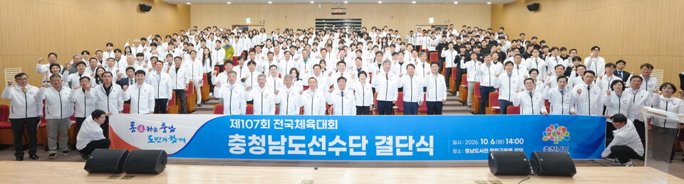 사진=충남도