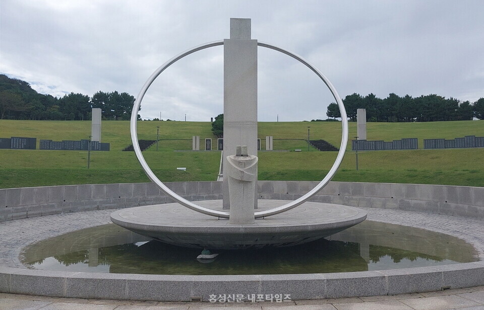 제주4·3평화공원 위렵탑은 가해자와 피해자로 이분화된 대립을 화해와 상생의 어울림으로 표현했다.