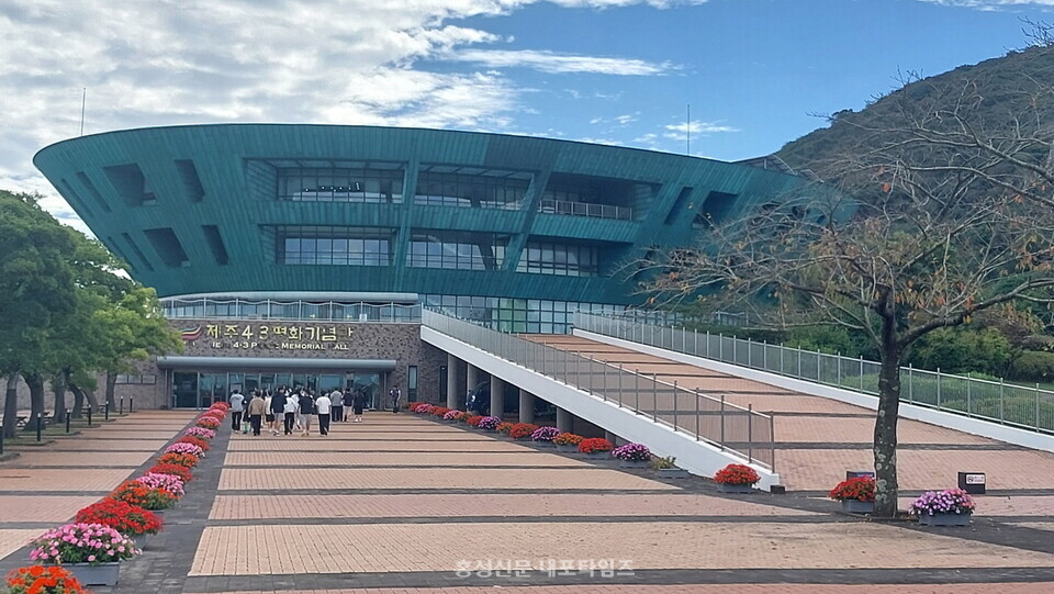 제주4·3평화공원은 올해만 25만명이 넘는 사람이 다녀갔다.