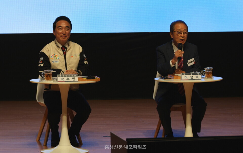 박수현 지사(왼쪽)가 방송인 이상벽 씨와 함께 도민과의 대화를 진행하고 있다.