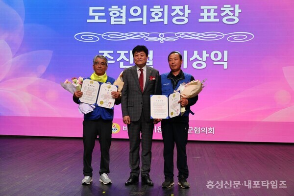 바르게살기운동 도협의회장 표창을 받은 회원들. 